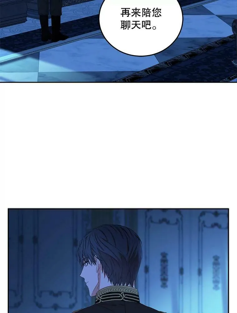 32.深夜见面 第42页