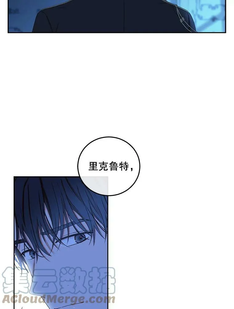 32.深夜见面 第43页
