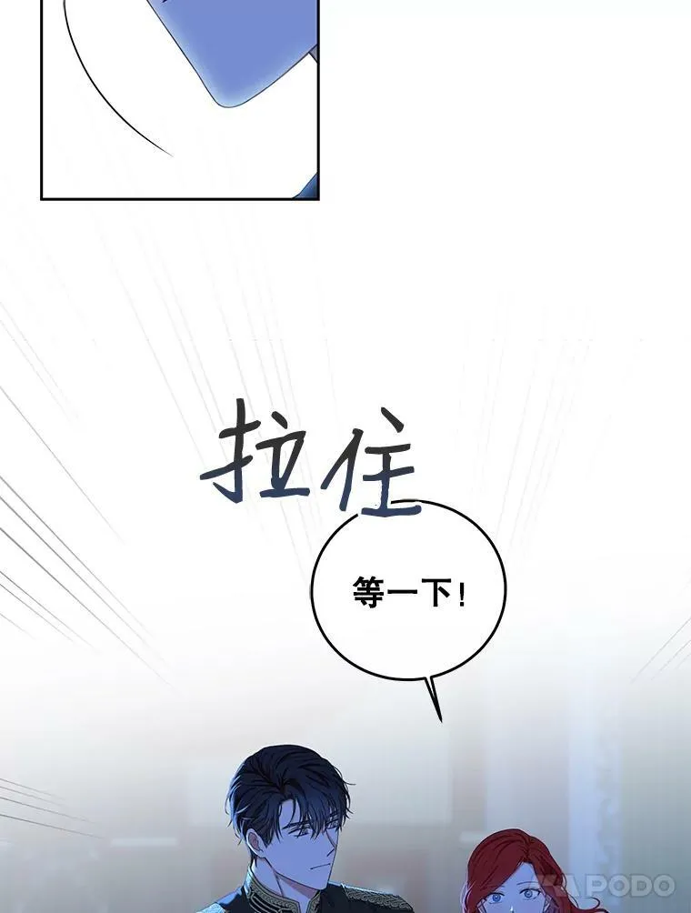 32.深夜见面 第44页