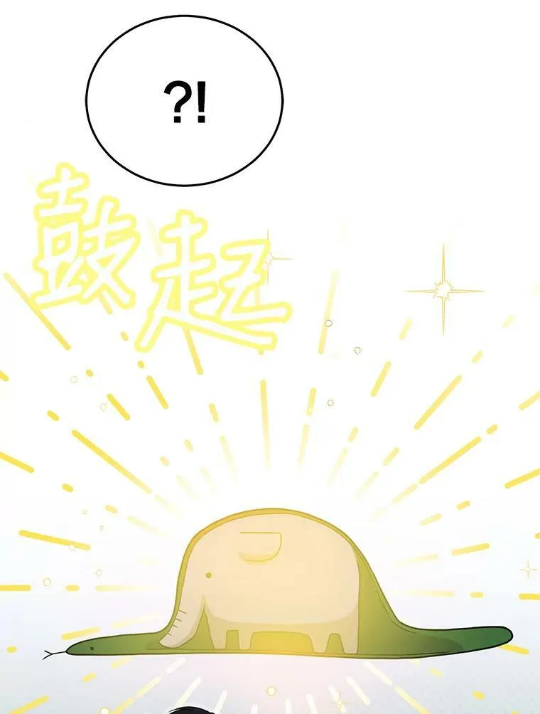32.深夜见面 第51页