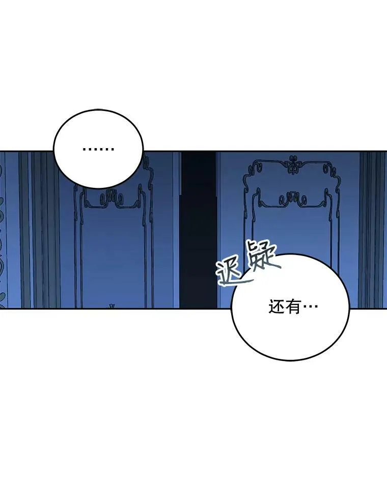 32.深夜见面 第53页
