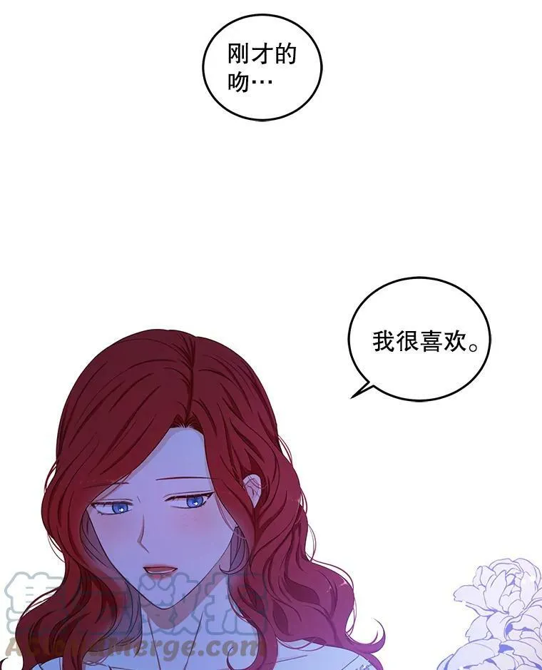 32.深夜见面 第55页