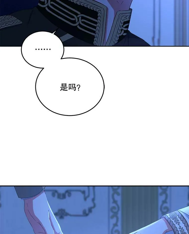 32.深夜见面 第57页