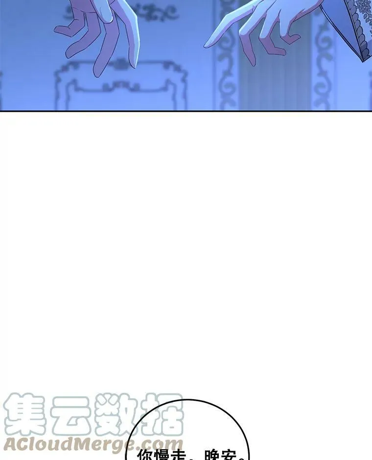 32.深夜见面 第58页