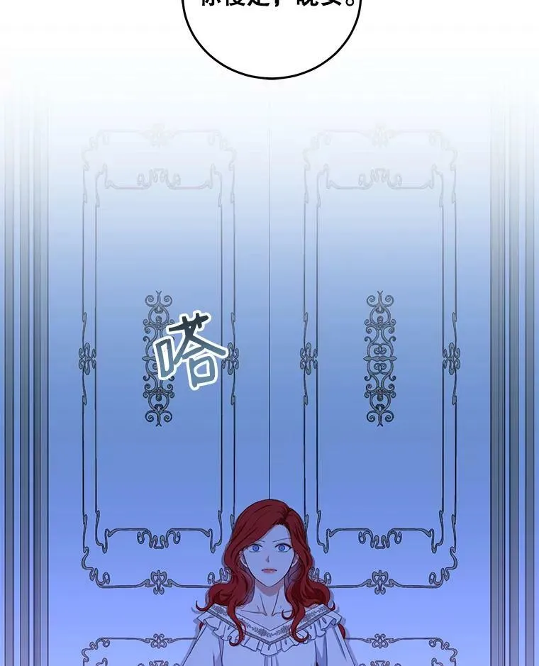 32.深夜见面 第59页