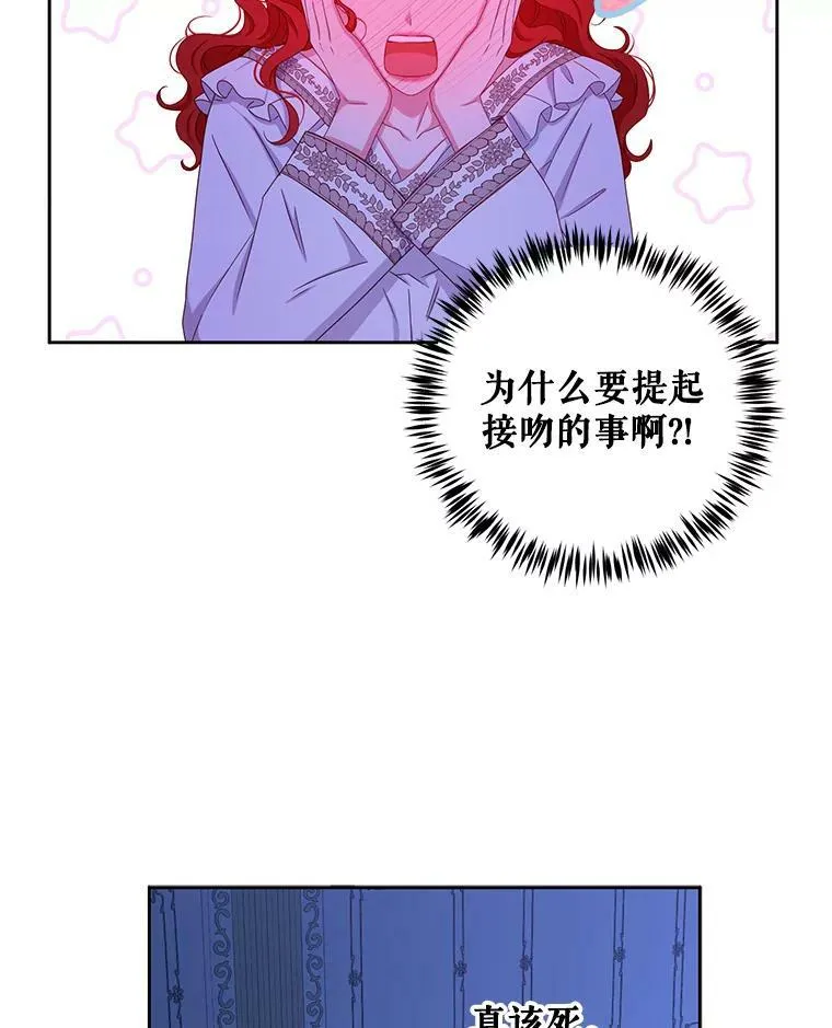 32.深夜见面 第62页