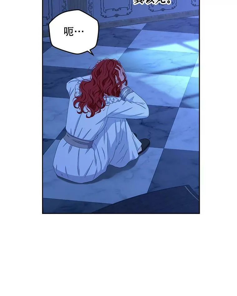32.深夜见面 第63页