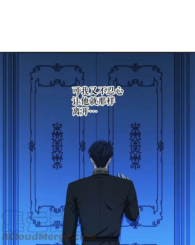 32.深夜见面 第64页