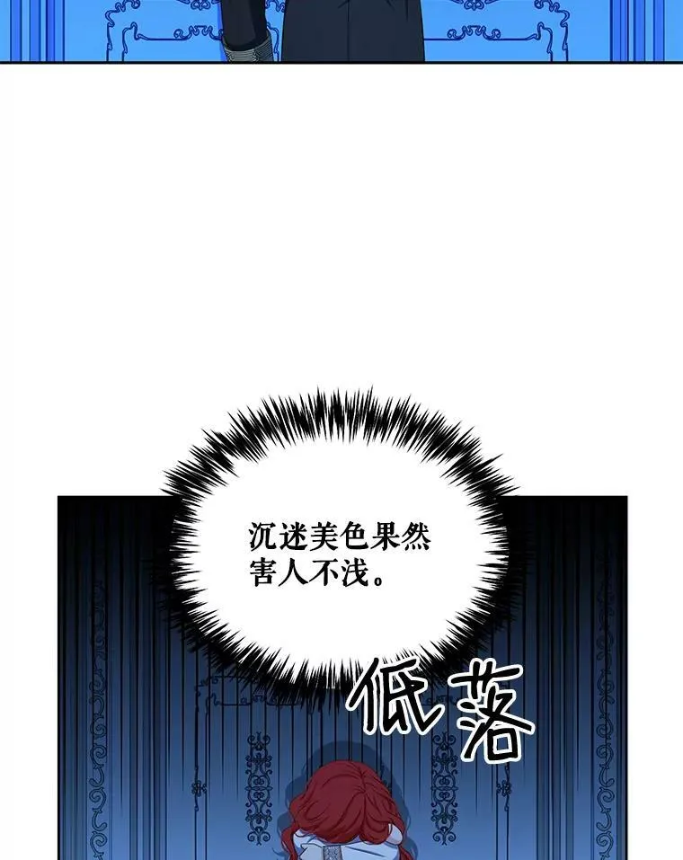 32.深夜见面 第65页