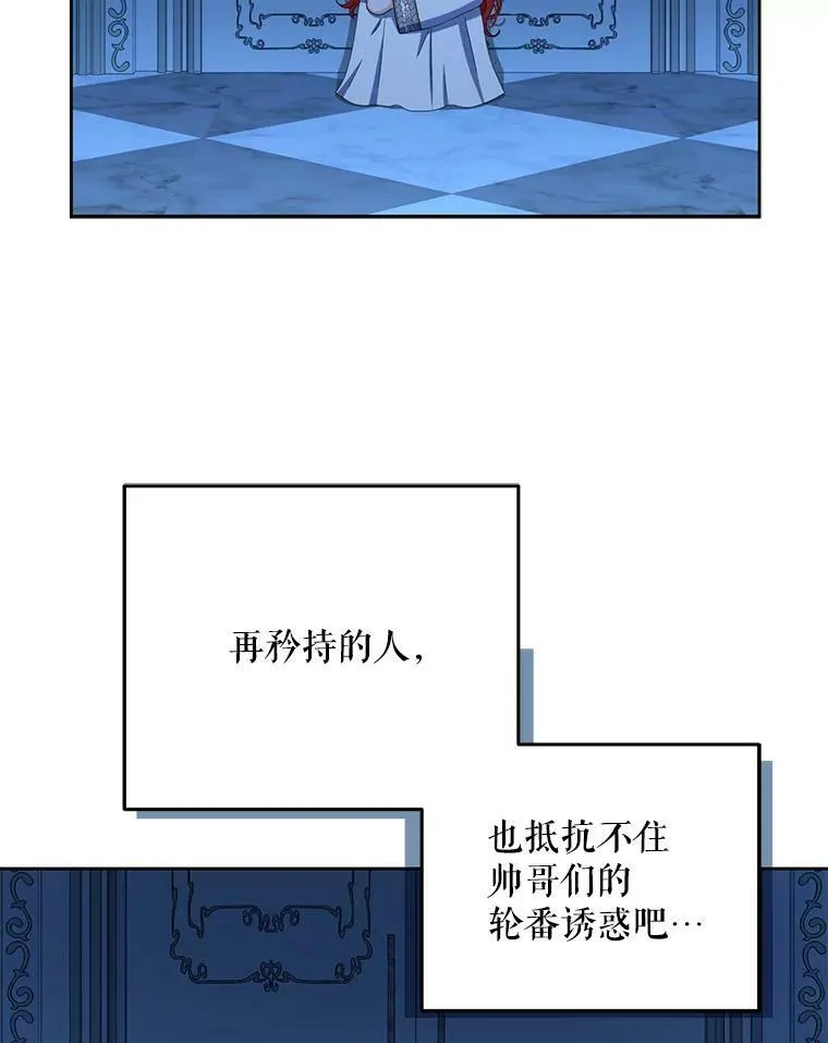 32.深夜见面 第66页