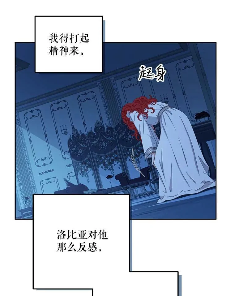 32.深夜见面 第68页