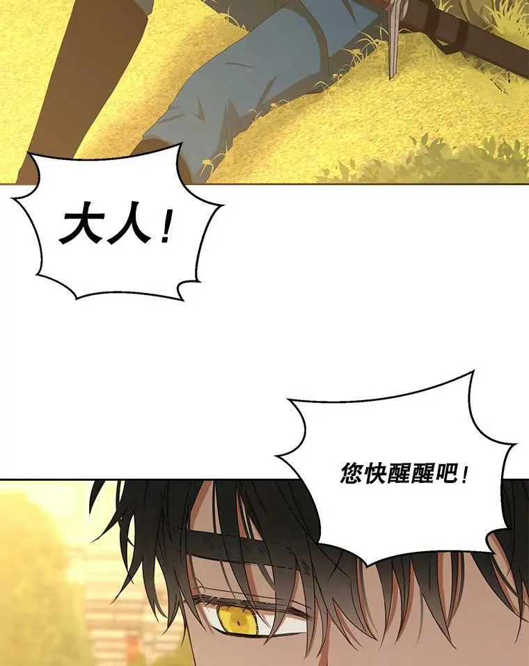 32.深夜见面 第74页