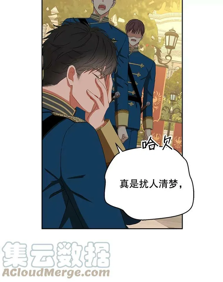 32.深夜见面 第76页