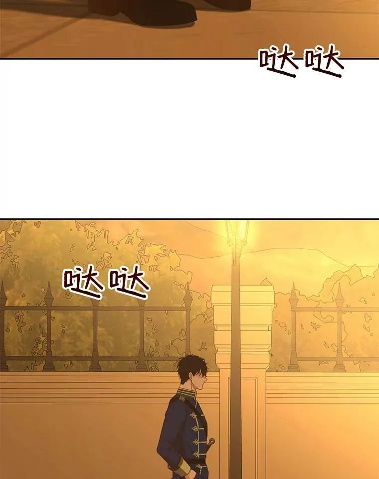 33.宴会准备 第3页