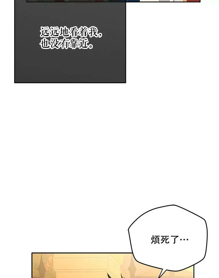 33.宴会准备 第9页