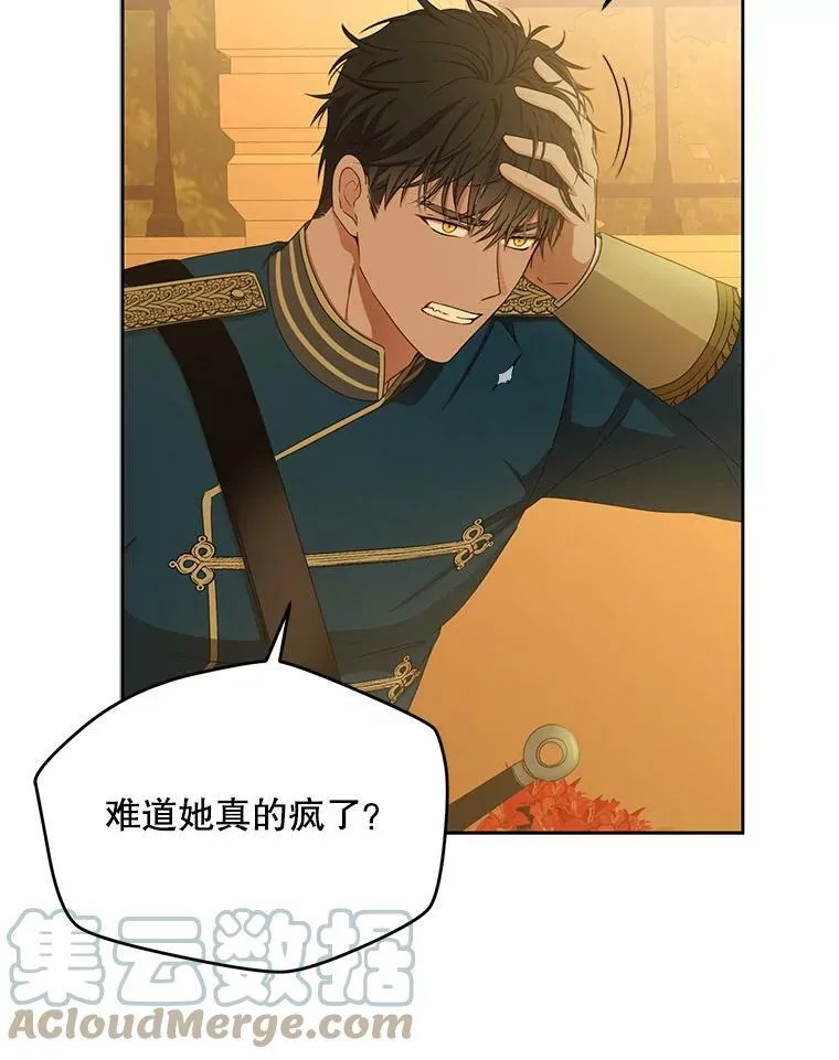 33.宴会准备 第10页