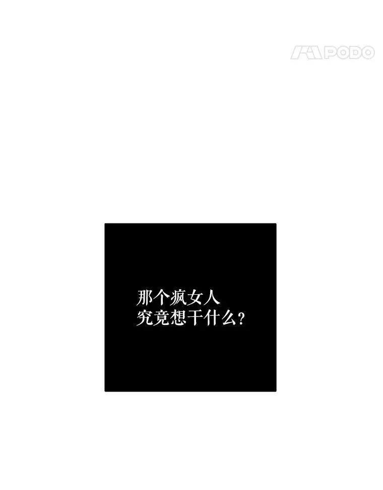 33.宴会准备 第11页