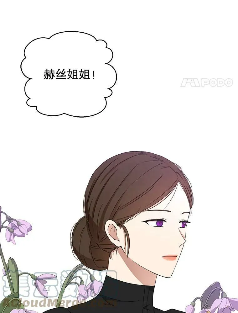 33.宴会准备 第19页