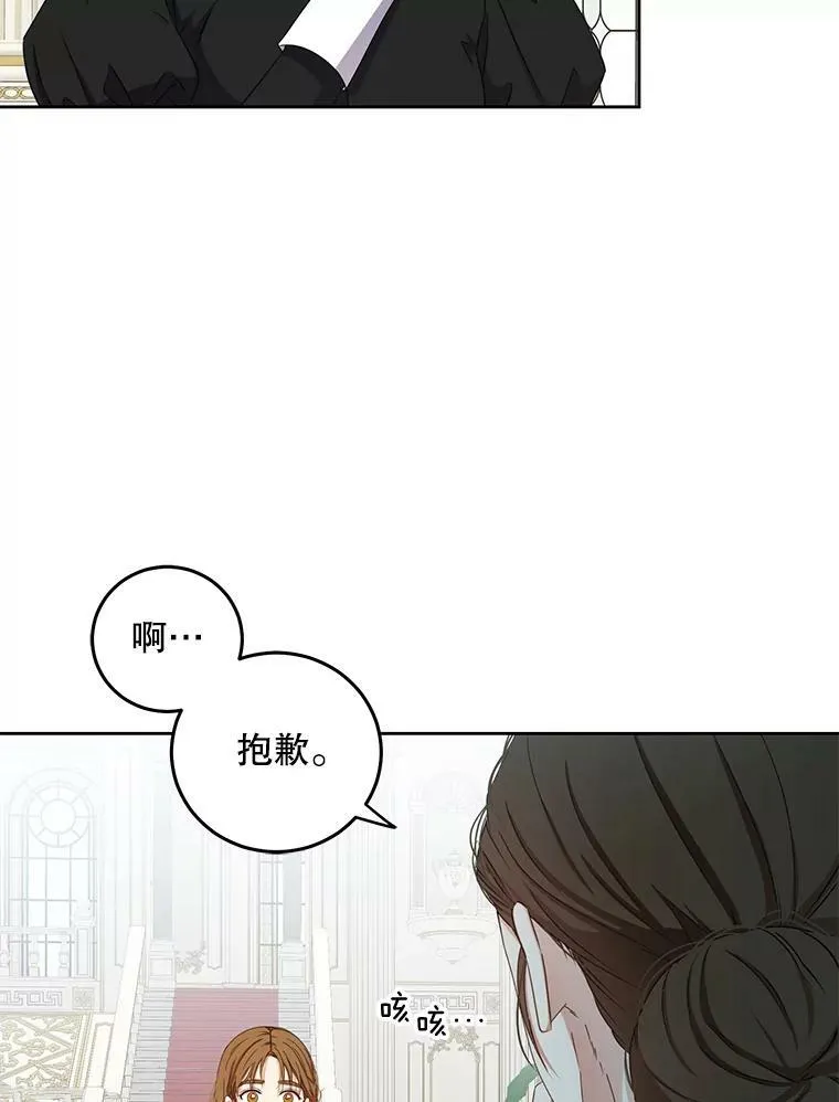 33.宴会准备 第23页