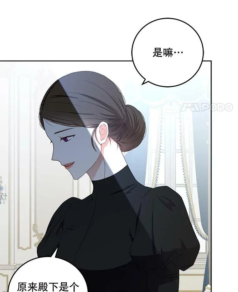 33.宴会准备 第32页