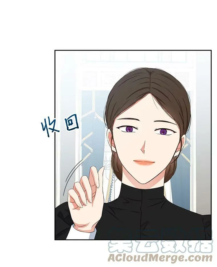 33.宴会准备 第37页