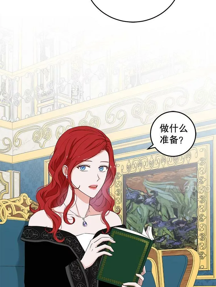 33.宴会准备 第42页