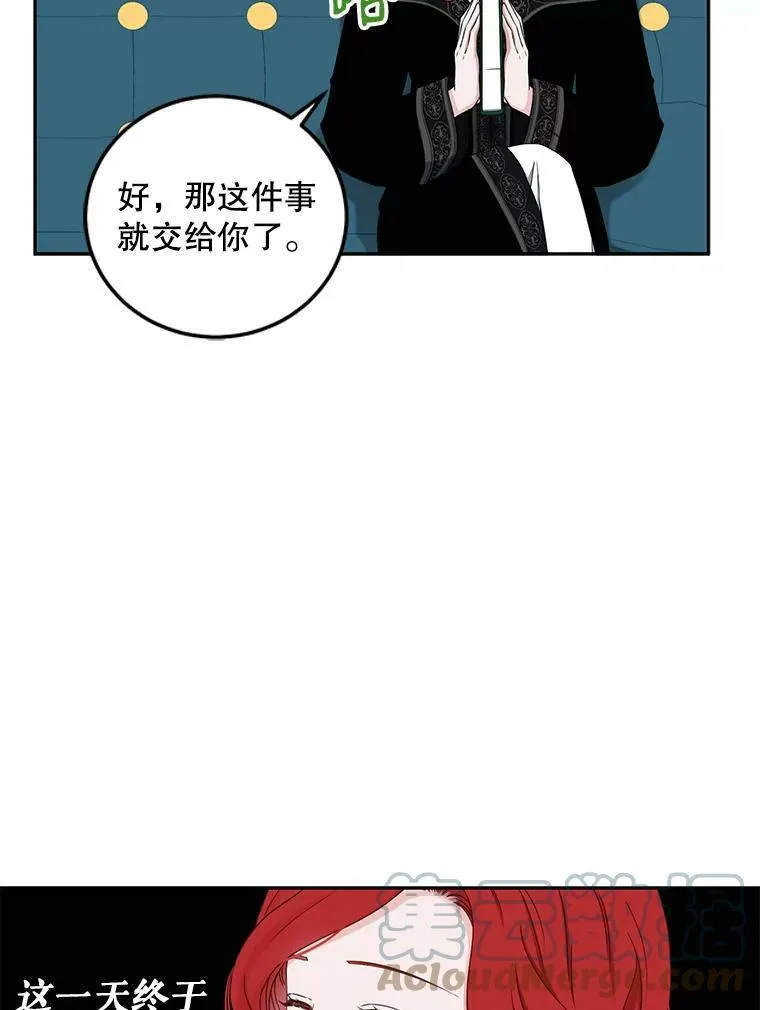 33.宴会准备 第46页
