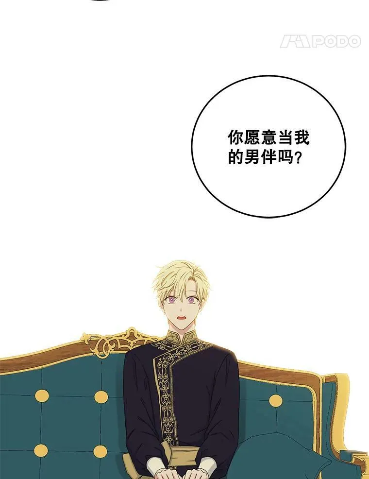 33.宴会准备 第62页
