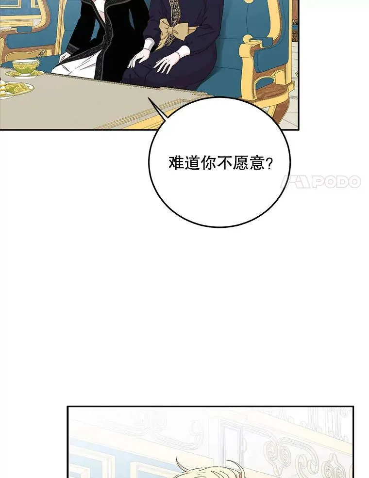 33.宴会准备 第65页