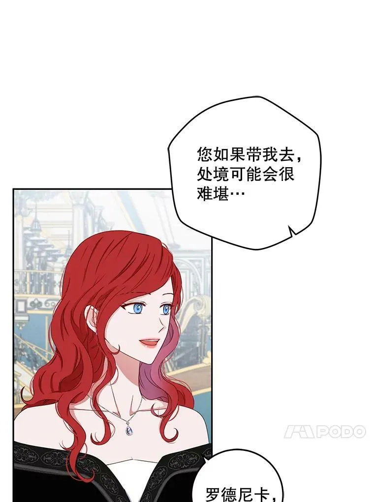 33.宴会准备 第71页