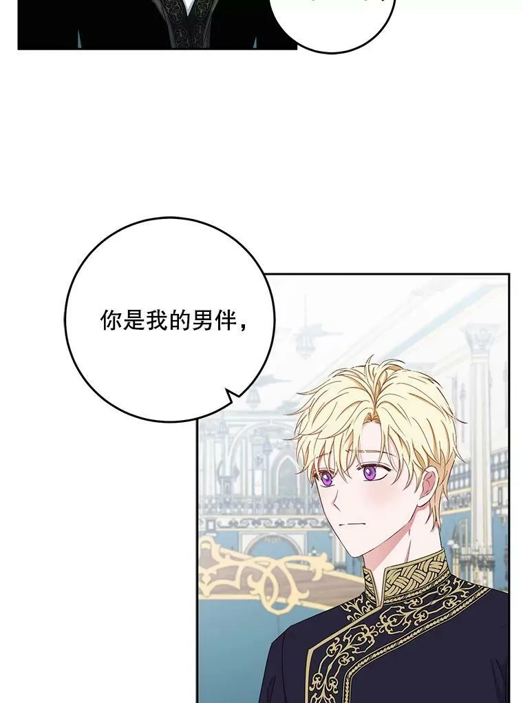 33.宴会准备 第72页