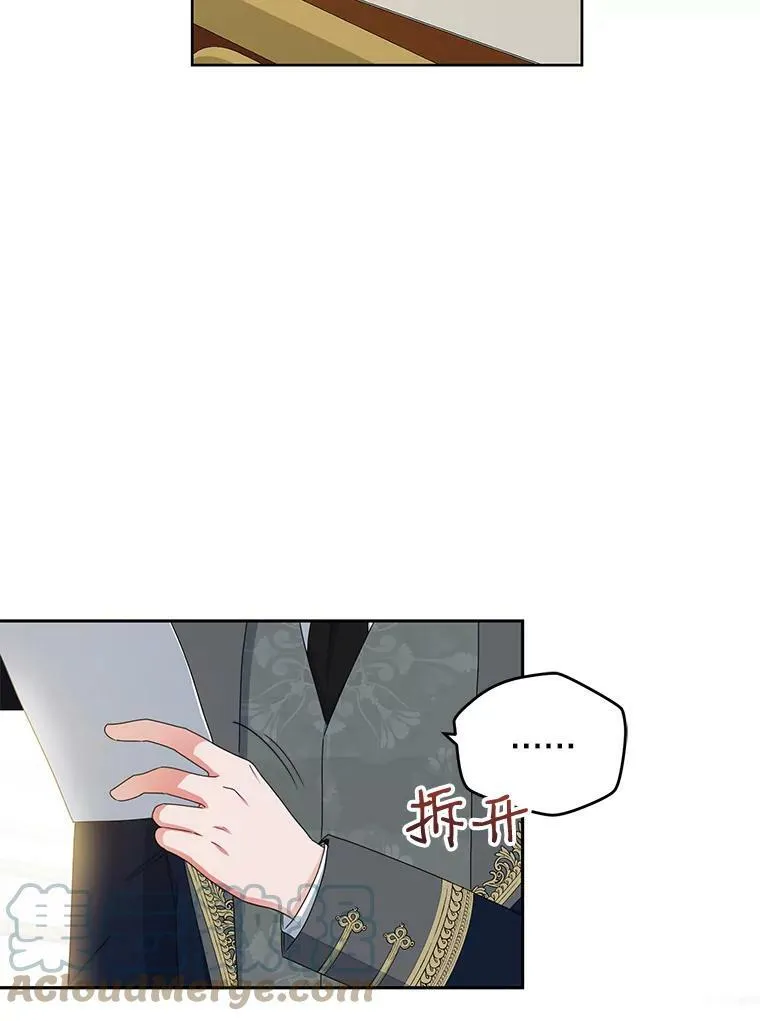 33.宴会准备 第79页