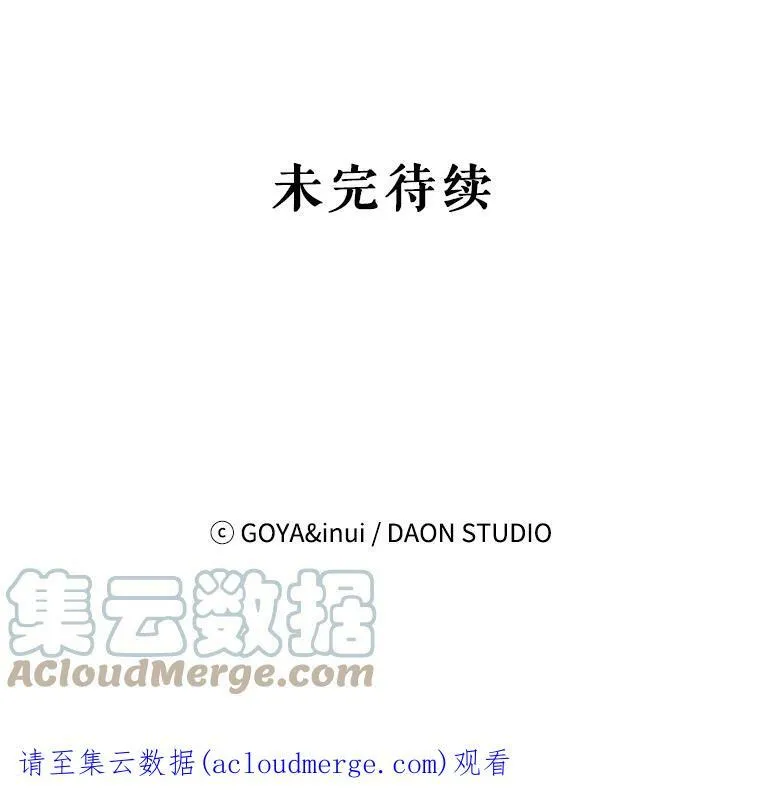 33.宴会准备 第82页