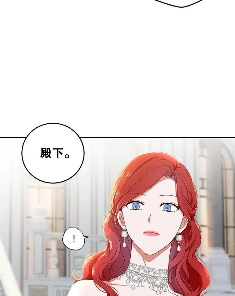 34.宴会上的插曲 第30页