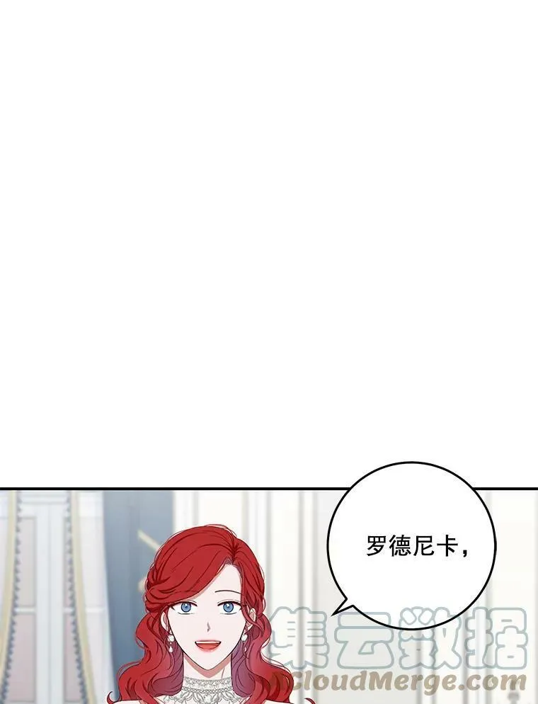 34.宴会上的插曲 第40页