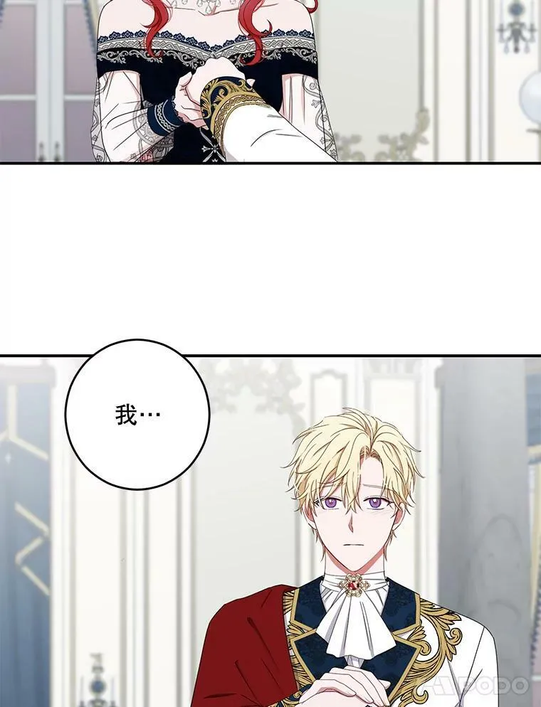 34.宴会上的插曲 第41页