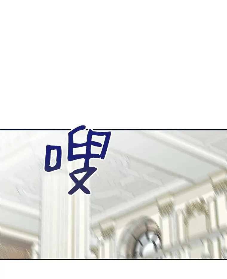 34.宴会上的插曲 第54页