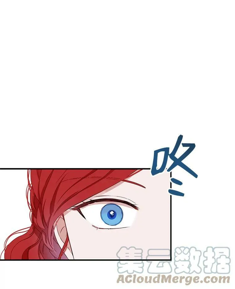 34.宴会上的插曲 第55页