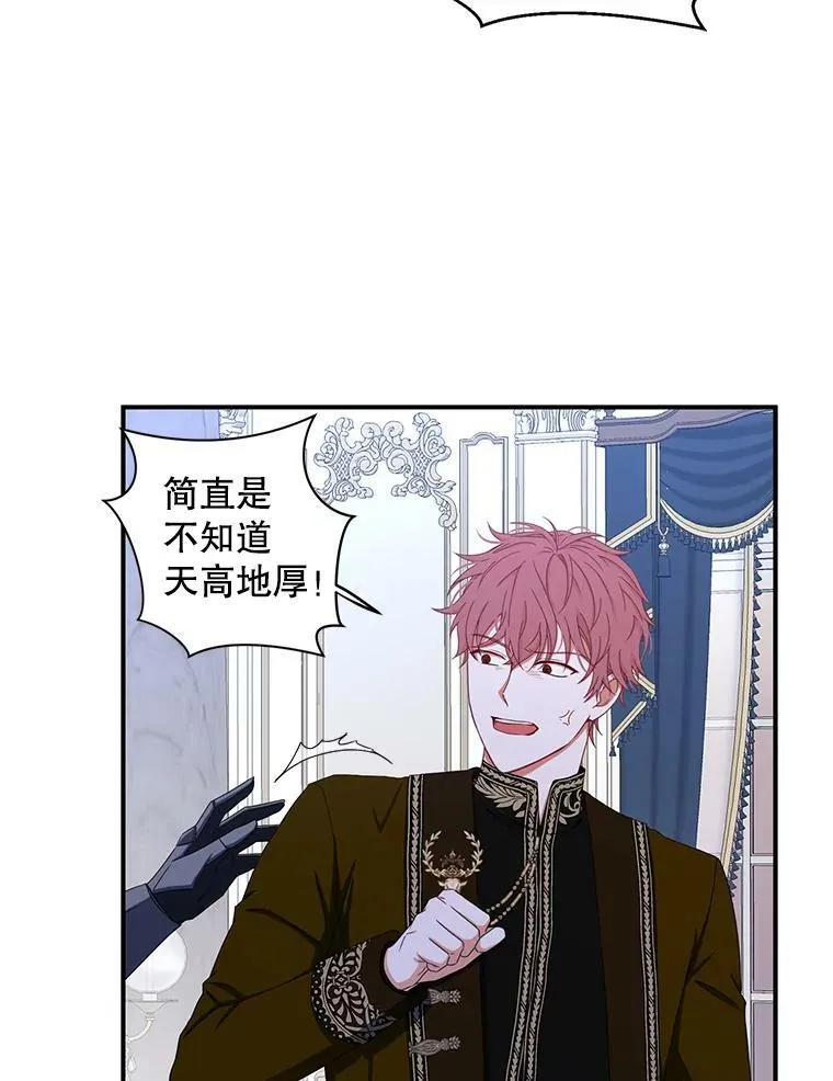 34.宴会上的插曲 第66页