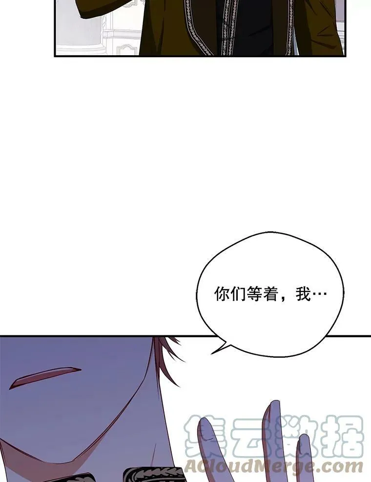 34.宴会上的插曲 第67页