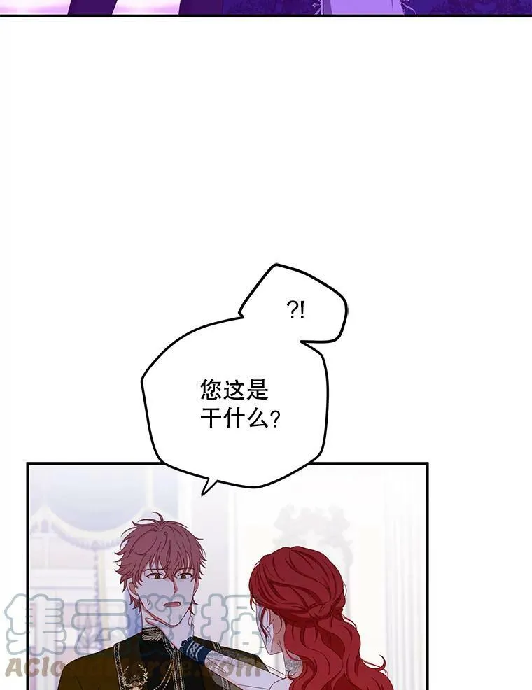 34.宴会上的插曲 第70页