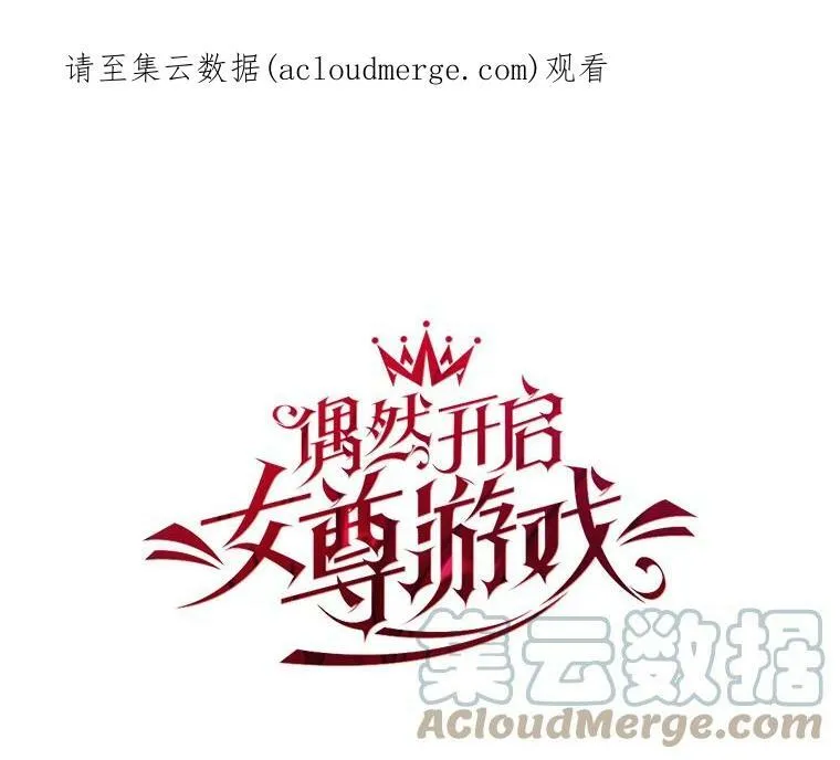 35.再遇艾特森 第1页