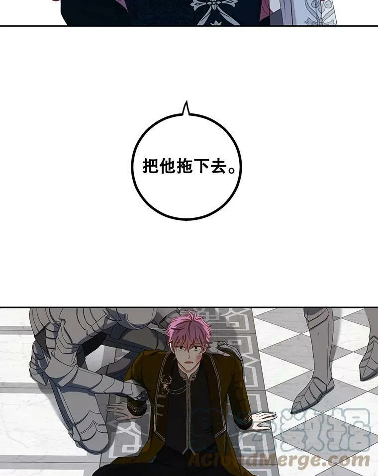 35.再遇艾特森 第4页