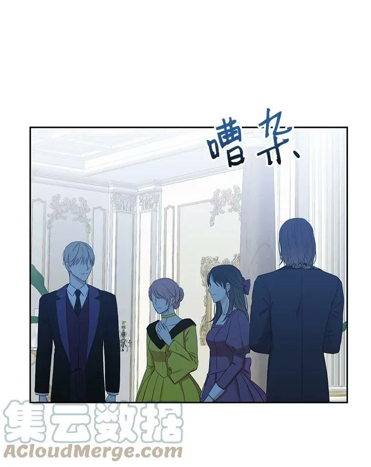 35.再遇艾特森 第10页