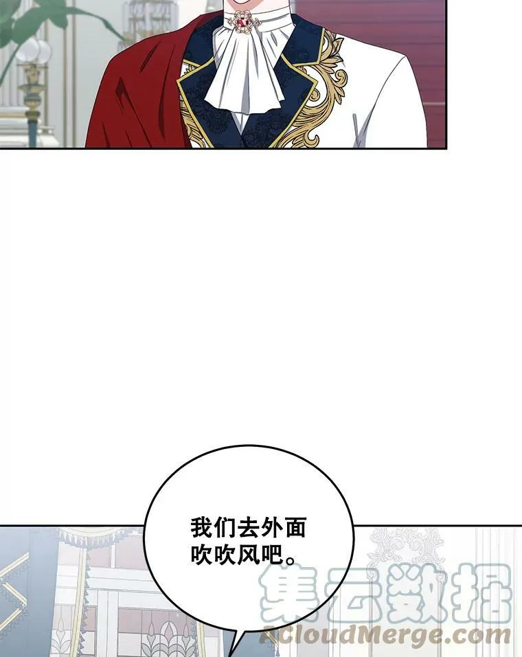 35.再遇艾特森 第13页