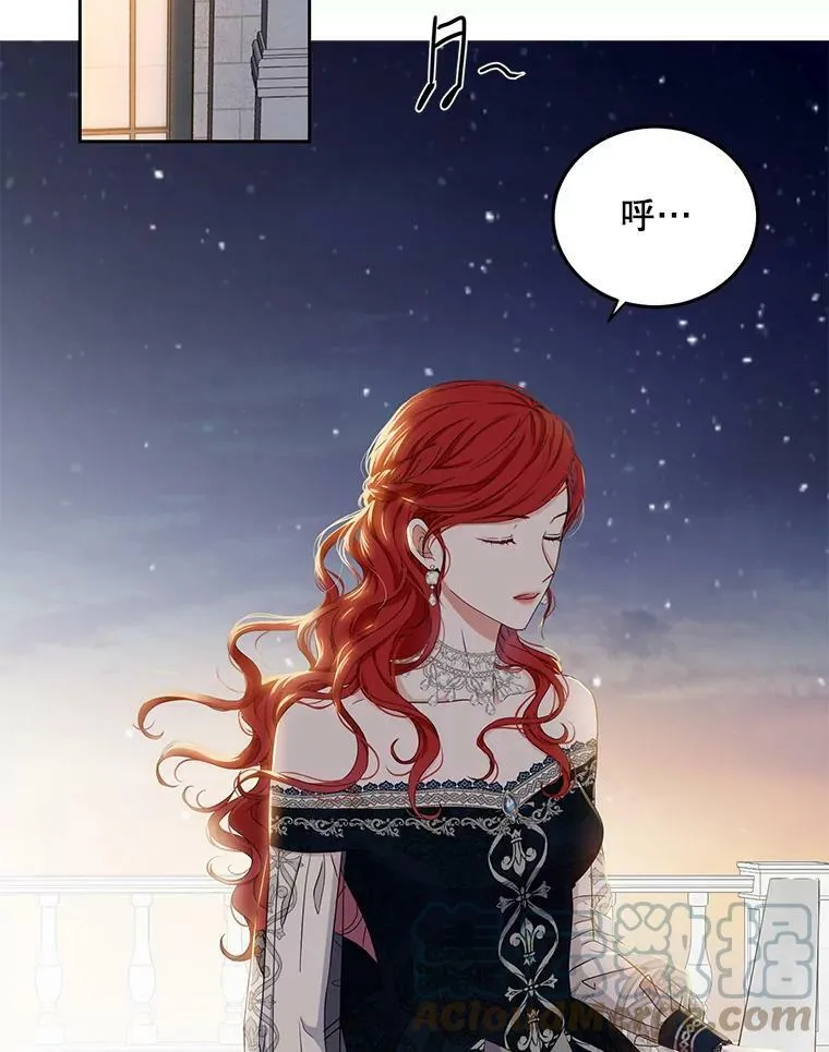35.再遇艾特森 第16页
