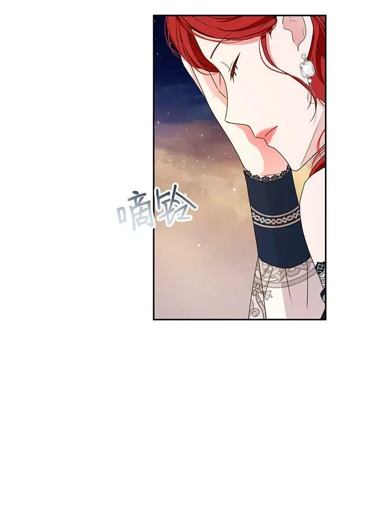 35.再遇艾特森 第48页