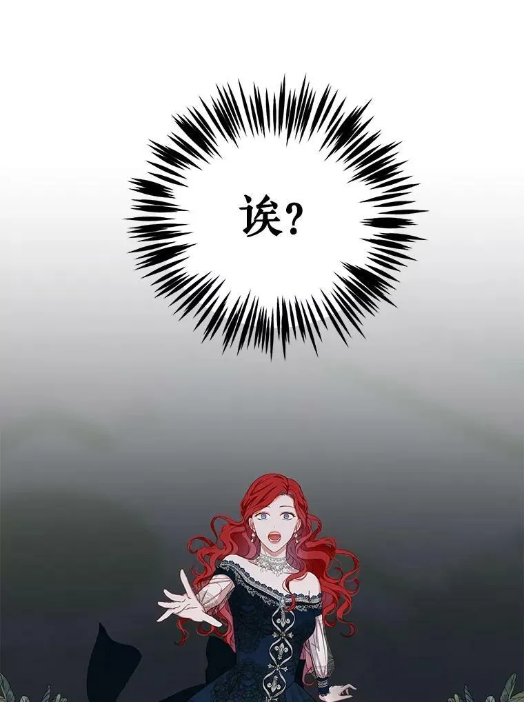 35.再遇艾特森 第50页