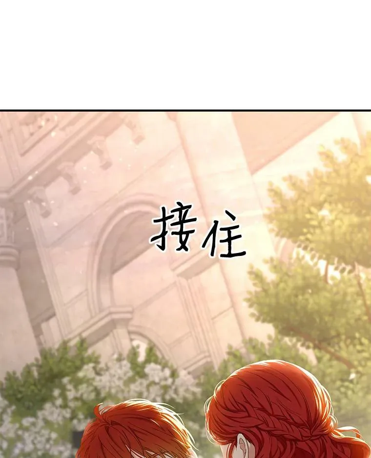35.再遇艾特森 第57页