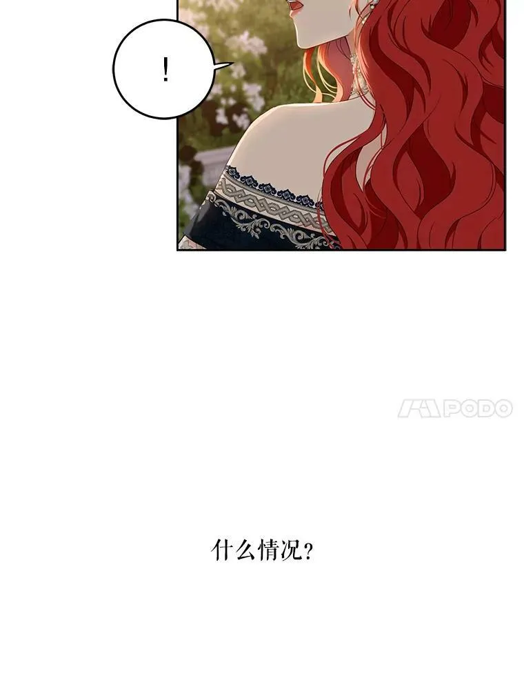 35.再遇艾特森 第72页